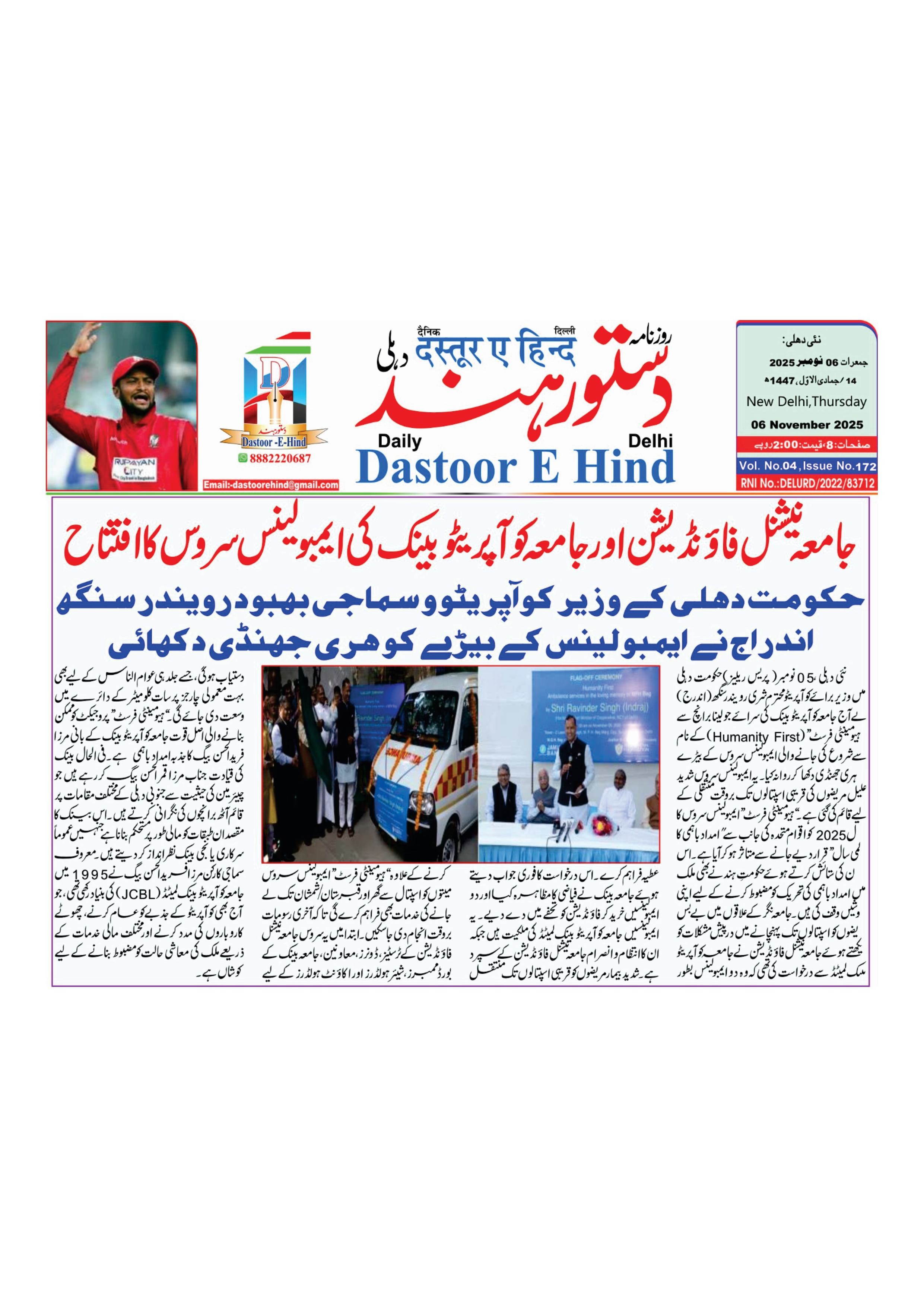 Image adil2